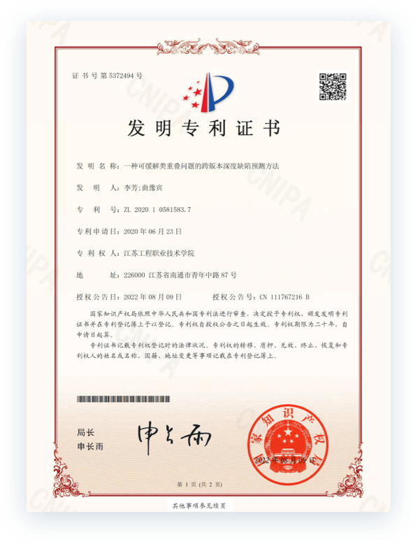 证书4