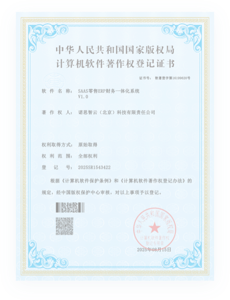 证书2