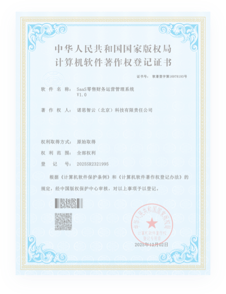 证书8