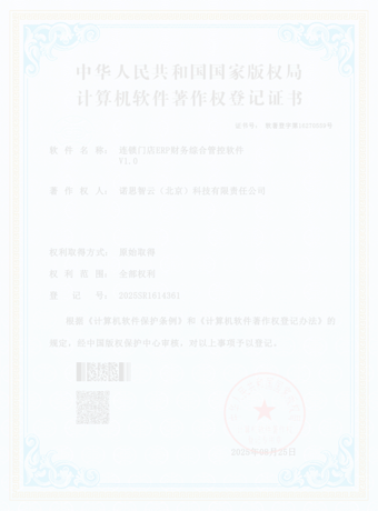 证书9